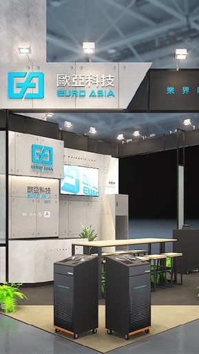歐亞科技商用空氣清淨機（全台租賃型）