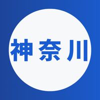 神奈川大学2026年度新入生🌸春から神大🌸