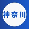 神奈川大学2026年度新入生🌸春から神大🌸
