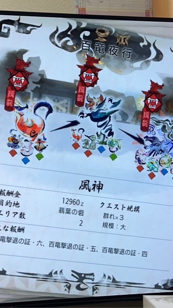 モンハンライズ集会所がんばろ!!
