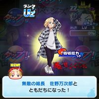 ぷにぷにイベントお助けオプ