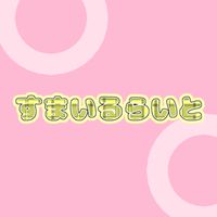 IRIAM事務所 すまいるらいと