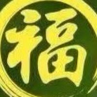 🚦平安幸福🚦