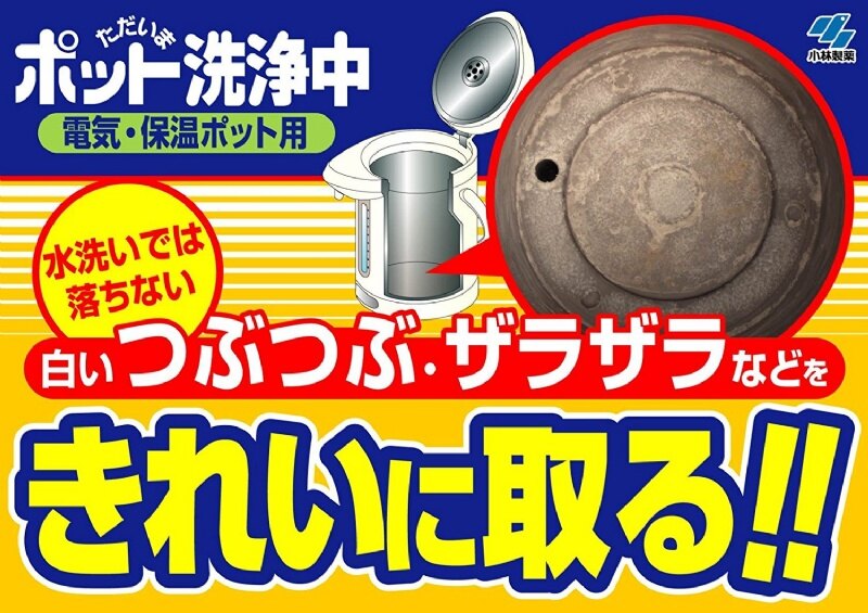 ●清除熱水瓶中的污垢。 ●清潔不傷瓶子內部。 ●發泡力強，一錠除汙漬。