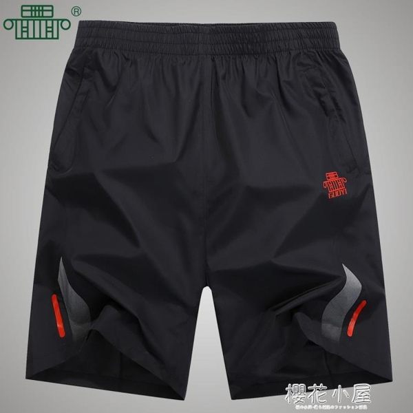 運動短褲男寬鬆速干大碼五分褲健身套裝跑步夏季薄款透氣男沙灘褲『櫻花小屋』