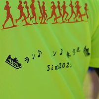 ラン♪ラン♪東京走相談室