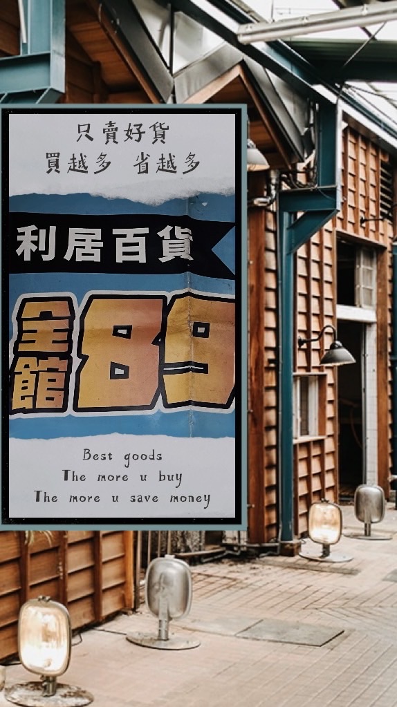 利居阿正尬小芬