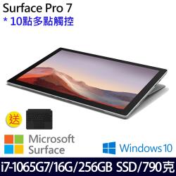 ◎12.3吋｜Intel Core 第10代 i7-1065G7|◎16GB RAM｜256G SSD|◎Intel® Iris® Plus Graphics｜Win10商品名稱:Microsoft微