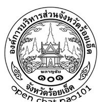 องค์การบริหารส่วนจังหวัดร้อยเอ็ด(pao101)