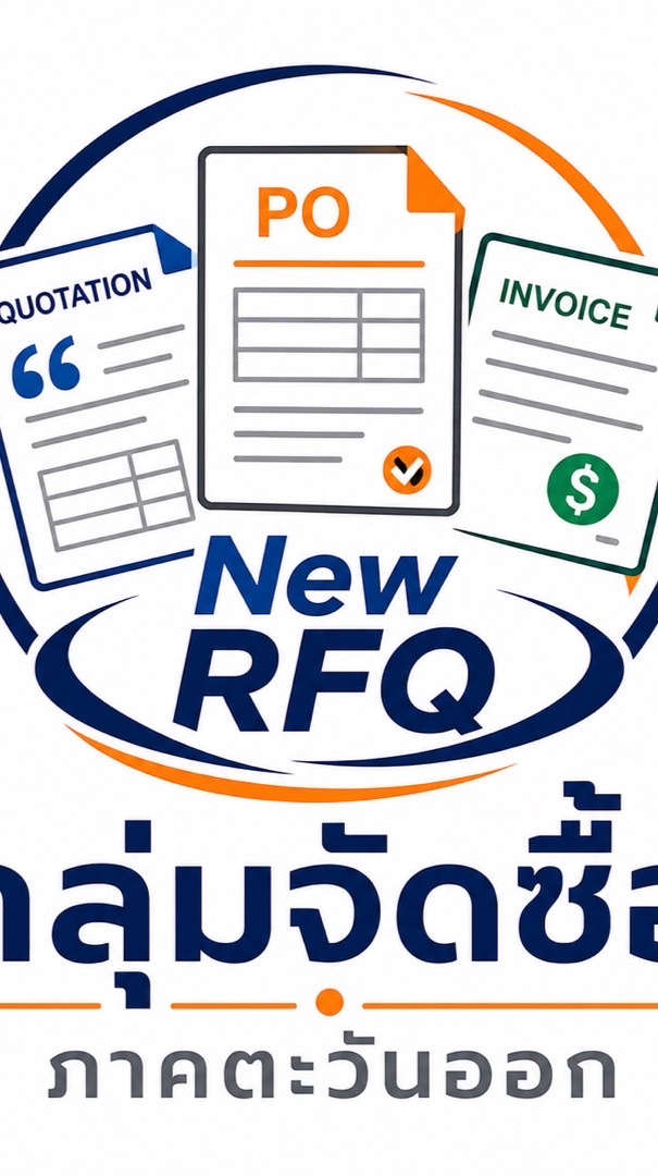 New RFQ Club