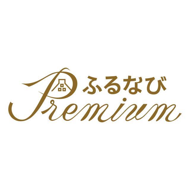 配送員設置送料無料 ふるなび ふるさと納税 天空の里 光姫 阿寒産ぶどうジュース ジュース F4F-0986 北海道釧路市