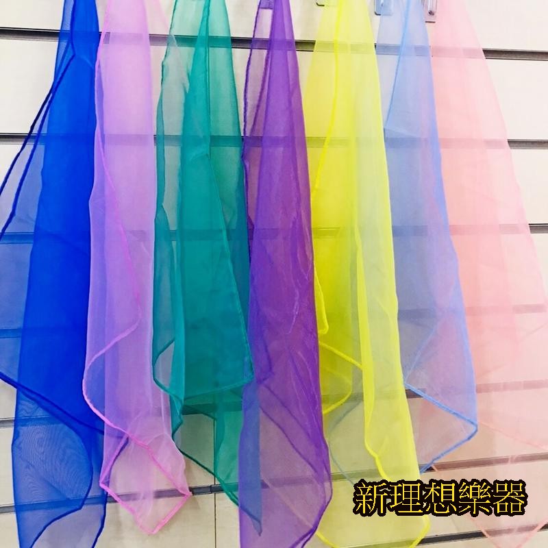 【新理想樂器】 舞蹈紗巾 雪紡紗巾 律動紗巾 舞台表演 手帕 方巾 絲巾手絹 奧福樂器 多款顏色 44*48cm ♪ 質感好，顏色多 ♪ 耐用，不易髒 ♪雪紡材質