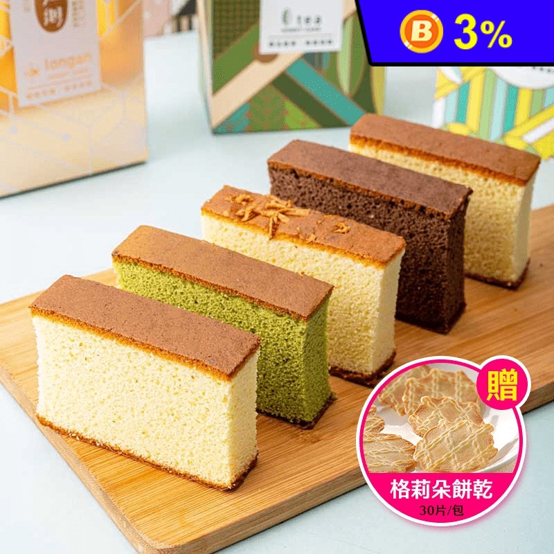 【一之鄉】經典蜂蜜蛋糕470g (10片裝)