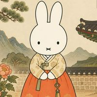 รับหิ้ว Miffy Korea 🇰🇷