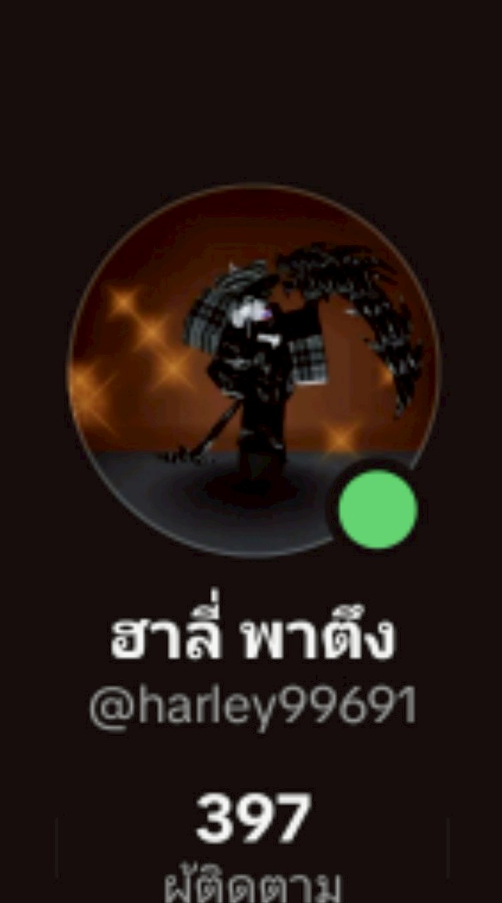 ༻ด้อมอาจารย์เกมอีเวด คุณฮาลี่༒