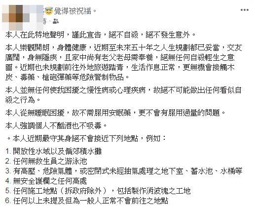 快新聞／習近平果然是小熊維尼 民視電視台背板竟出現這個！