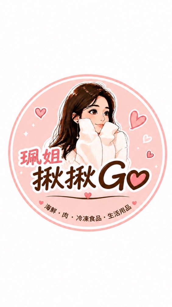 珮姐揪揪Go（梧棲中華路二段504號）