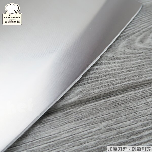 理想牌極緻不銹鋼剁刀-大廚師百貨