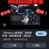 競爭者聊天的群
