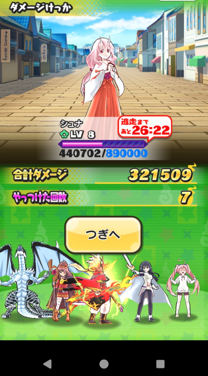 ぷに無限助け合い 初心者でも上級者でも歓迎🔰