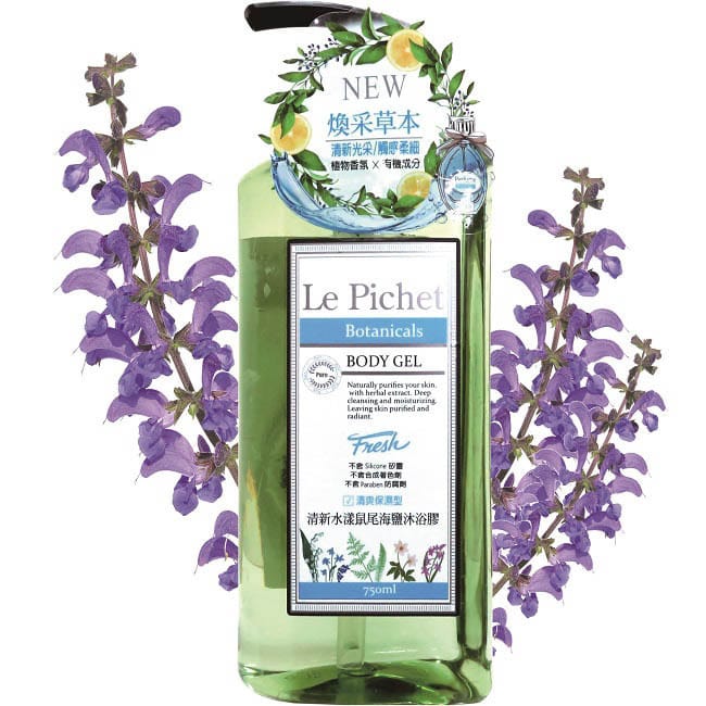 Le Pichet清新水漾鼠尾海鹽沐浴膠750ML