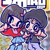 さくみくファン集まれー
