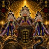 一樓正能量好運1F
