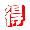 大阪府八尾市　🉐情報