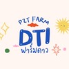 DTI ฟาร์มดาว ⛅️ pźt farm