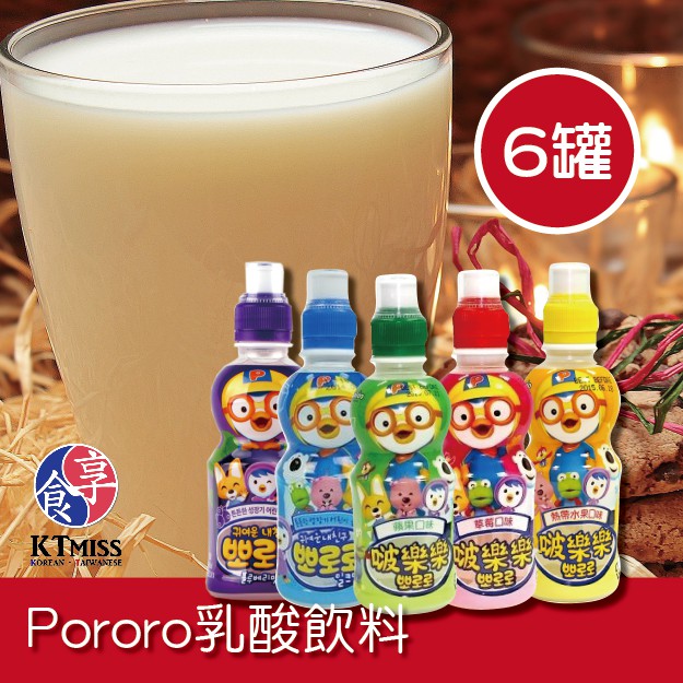 韓國 ────────────────────────────────── 【商品特色】 ★韓國知名兒童人氣飲料 ★獨特安全帽設計 飲料不會灑出來 適合寶寶飲用 ★乳酸飲料是牛奶經過乳酸菌發酵後而成的