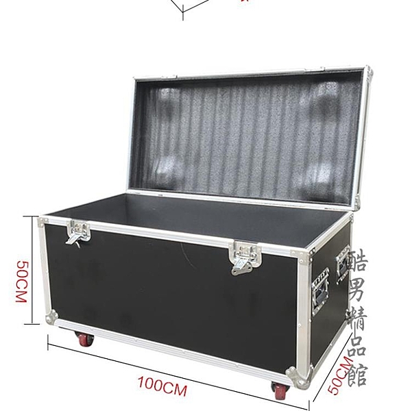 專業定做音響線材航空箱調音臺機柜運輸箱展覽箱工具箱雜物設備箱