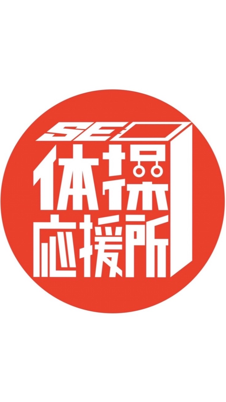SE_体操応援団