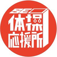 SE_体操応援団