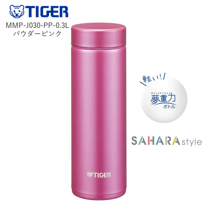 日本Tiger虎牌 超人氣 夢幻輕量 寬口保溫瓶 水瓶 水壺 / 桃色 /300ml / MMP-J030-PP /日本必買 日本樂天代購直送 (6260)。滿額免運