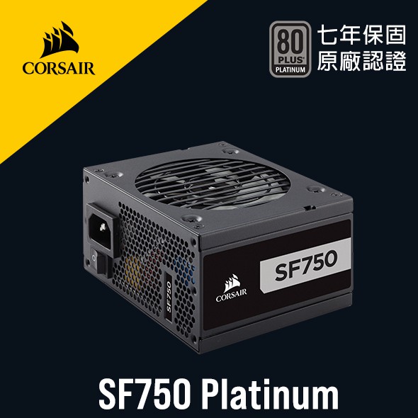 最大相容、最穩功率 ♦ 全模組化設計、編織線纜 ♦ 92mm低噪音散熱風扇 ♦ 100%工業級 105°C額定日本電容器 ♦ 卓越性能，極其穩定、超低紋波噪聲。 ♦ SFX-to-ATX支架相容安裝小