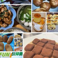 Angel’s Kitchen 天使廚房