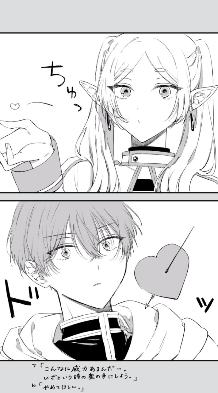 【葬送的芙莉蓮】角色扮演群