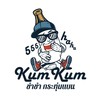 ขำขำ-KumKum กระทุ่มแบน