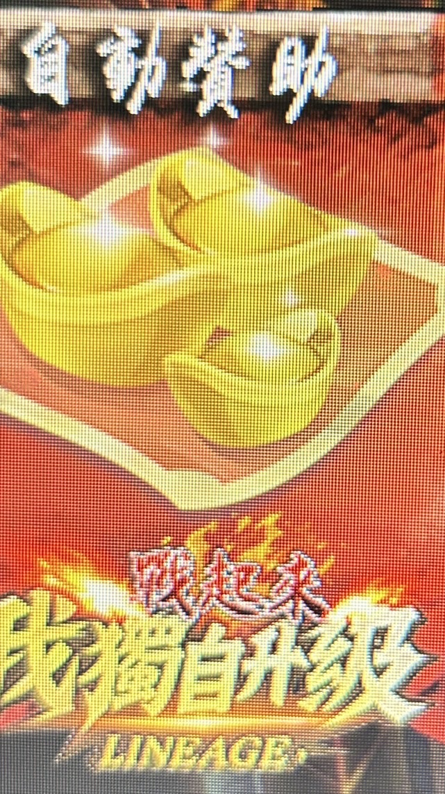 F1國際娛樂 乂戰起來乂 獨自升級