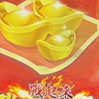 F1國際娛樂 乂戰起來乂 獨自升級