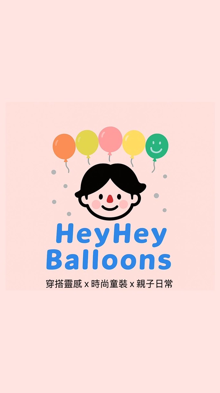 HeyHey Balloons 日韓童裝 I 女裝 I 母嬰用品 I 各國商品代購✈️