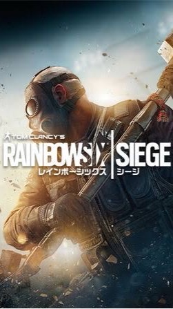 PS4)R6S楽シージ！エンジョイ勢限定！