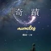 MU 58s 強者如云