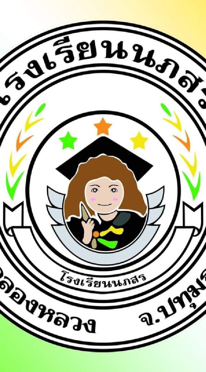 การแข่งขันฟุตบอล Friendly Cup Tournament U 11 2024