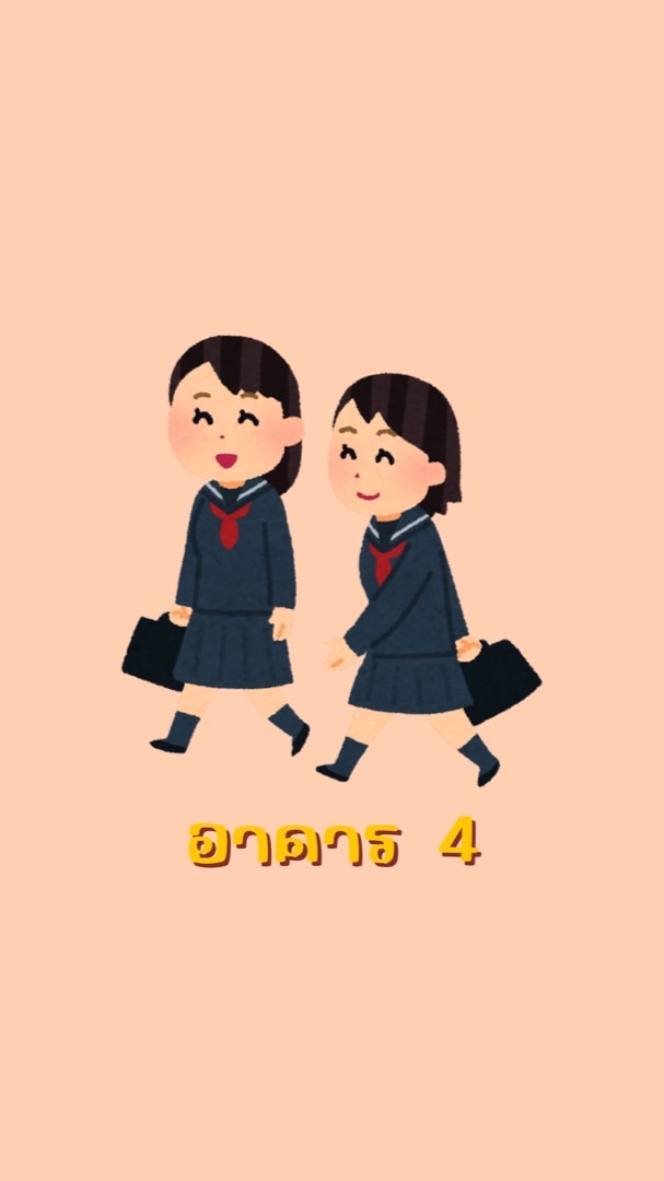 หอพักนักศึกษา 69 อาคาร 4