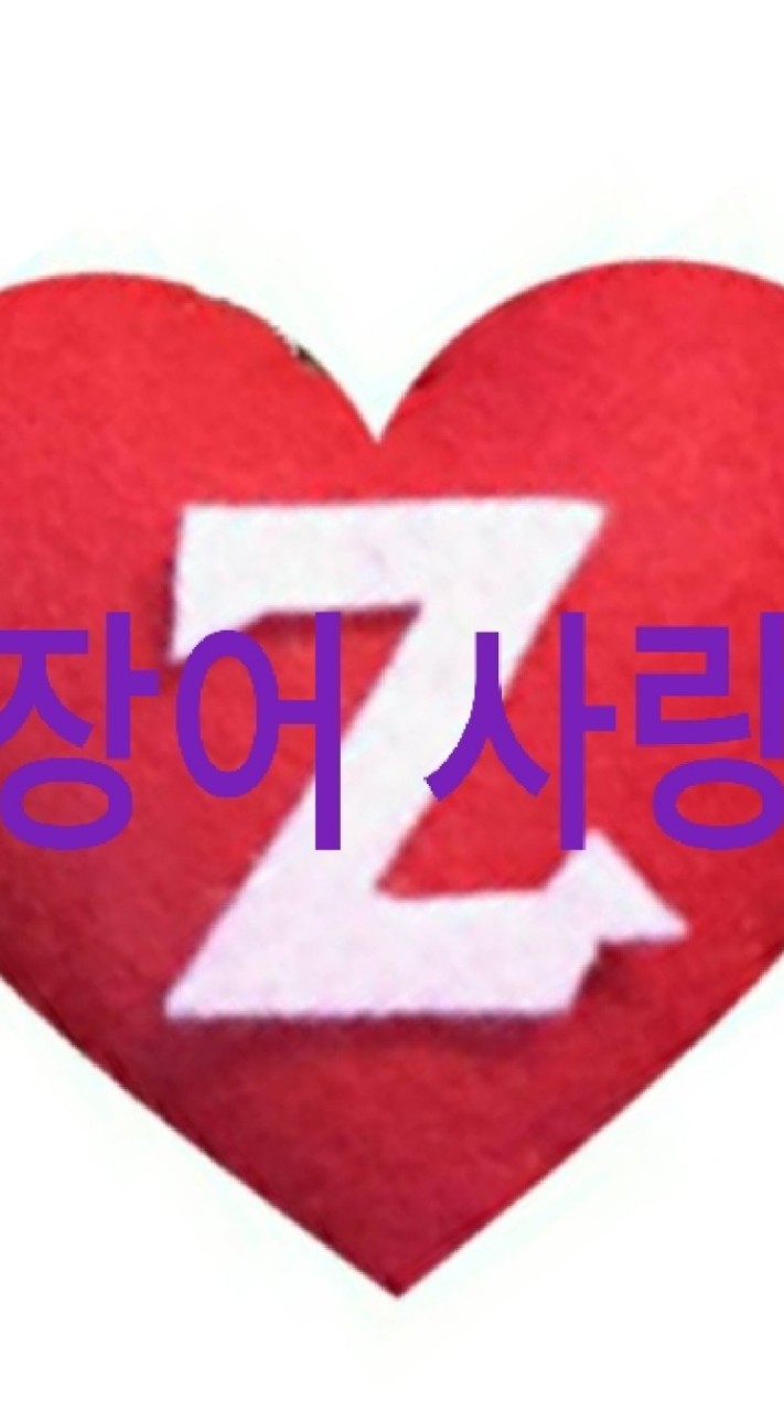 Clubhouse장어사랑