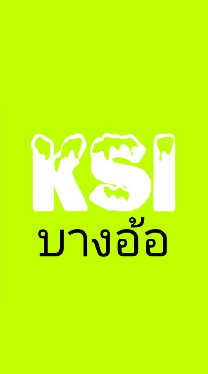 BN KSI - บางอ้อ