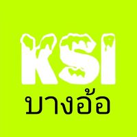 BN KSI - บางอ้อ