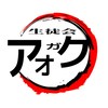 アオガク生徒会