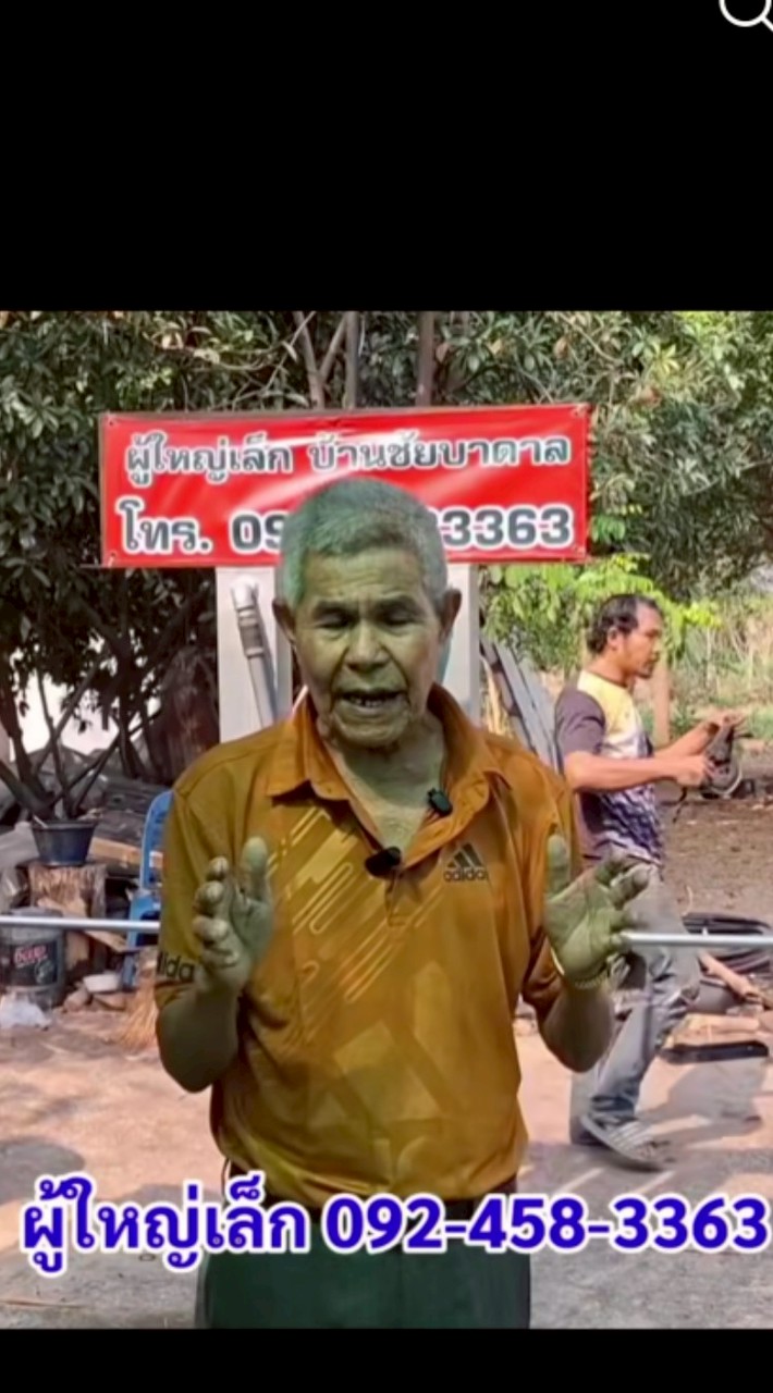 น้ำมันดีเซลกันจากพลาสติก